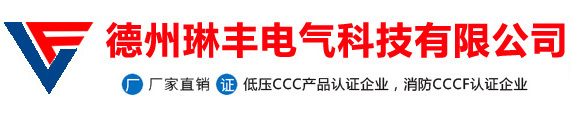 變頻控制柜-變頻水泵控制柜-風(fēng)機變頻柜-變頻供水控制柜-變頻控制柜